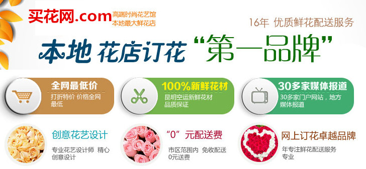 网页攻击器